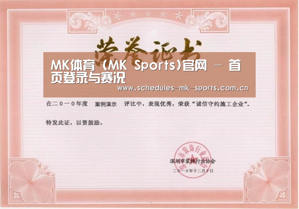 荣誉证书二(图1)