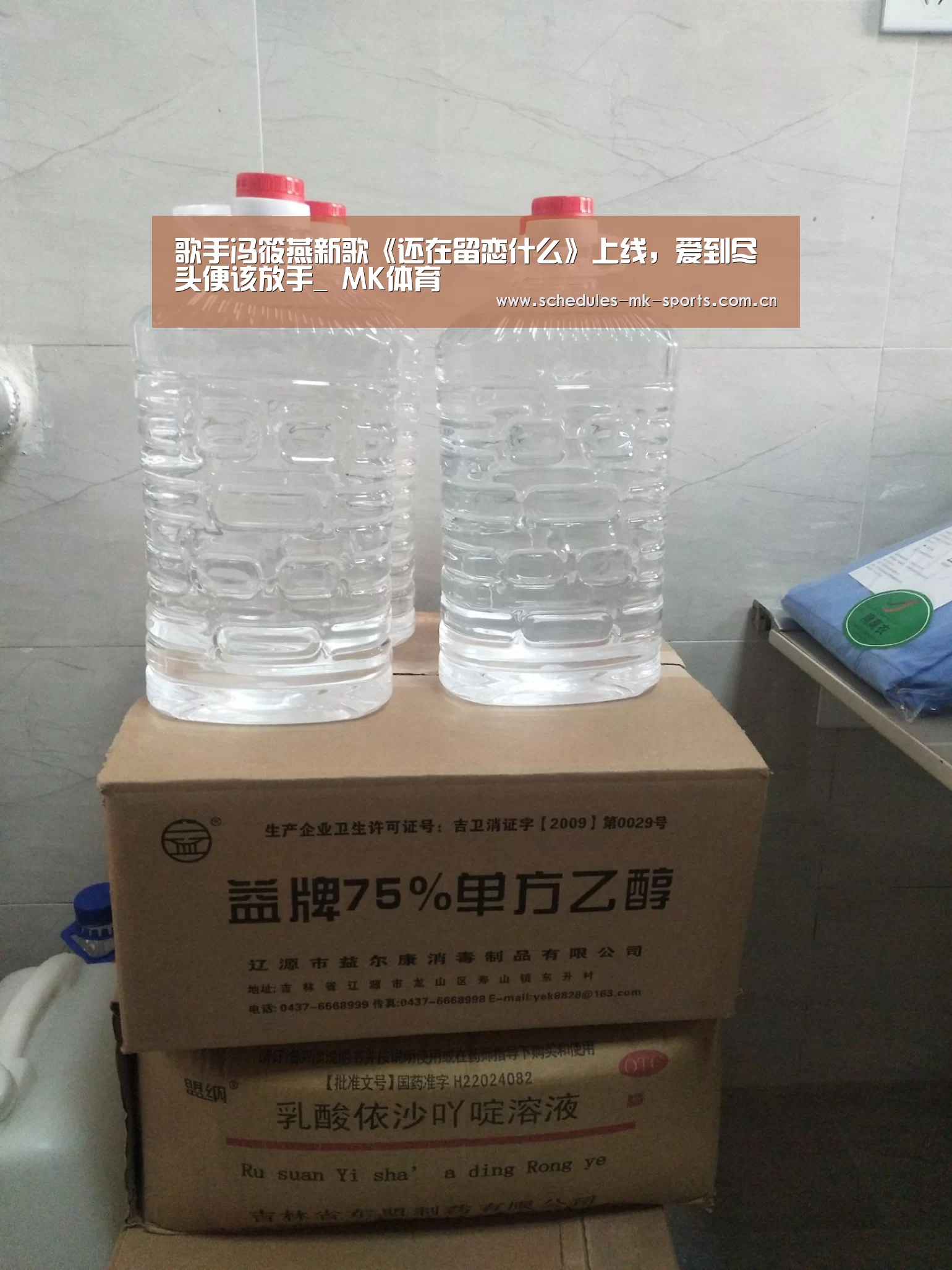 歌手冯筱燕新歌《还在留恋什么》上线,爱到尽头便该放手_ MK体育(图3) MK体育App官网入口