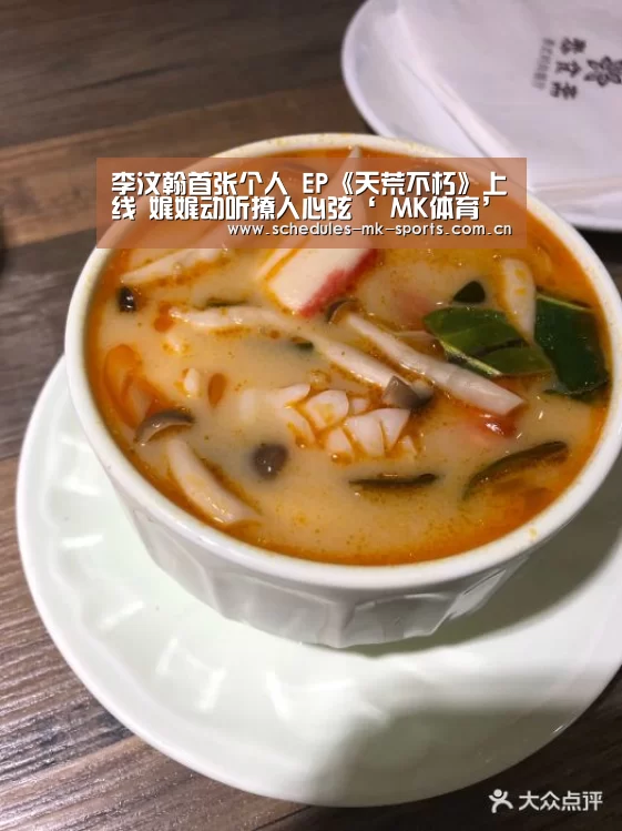 MK体育App官网入口 