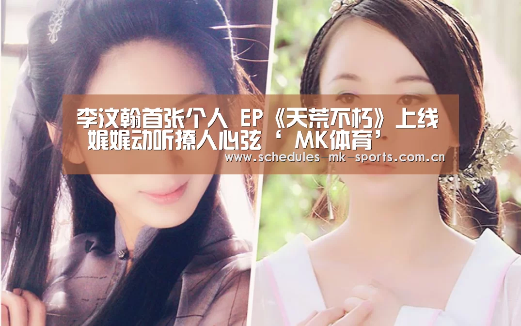  MK体育