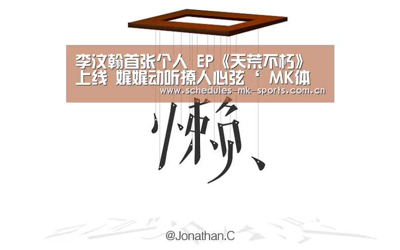 MK体育App官网入口 