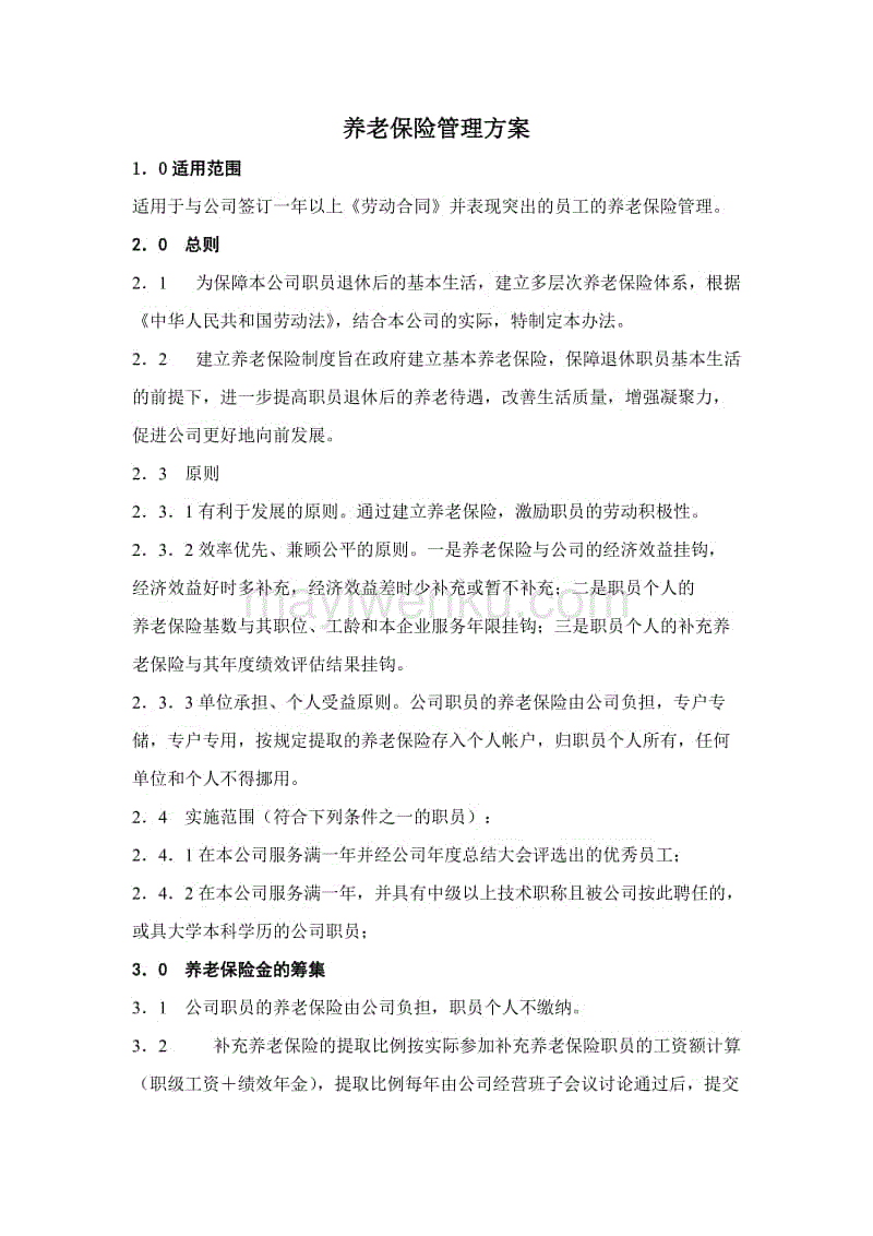 MK体育_周深李维化身音乐诗人 新专辑首唱会7月21日清新来袭(图1) MK体育