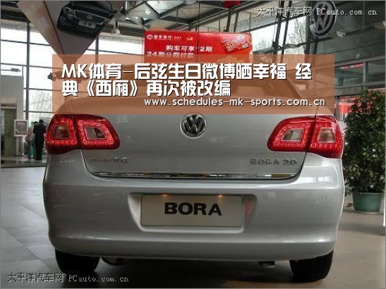 MK体育-后弦生日微博晒幸福 经典《西厢》再次被改编(图3) MK体育App官网入口