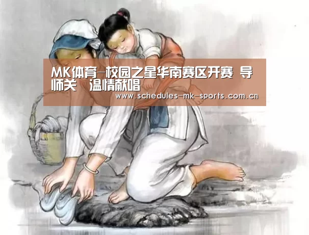 MK体育App官网入口 