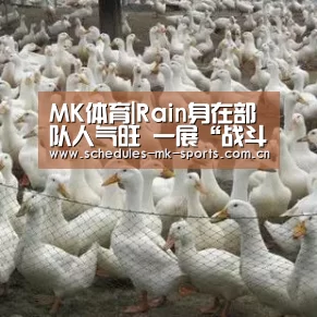 MK体育|Rain身在部队人气旺 一展“战斗机”特技引爆热点(图1) MK体育