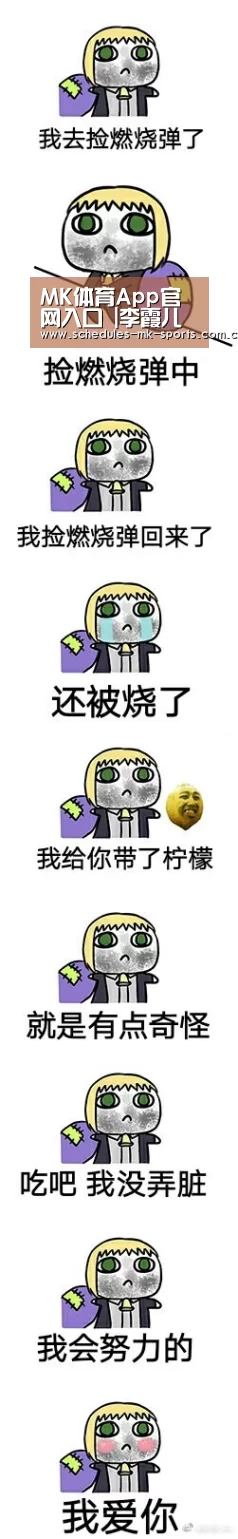 MK体育App官网入口 |李霞儿新作即将上线 甜蜜告白引期待(图1) MK体育App官网入口