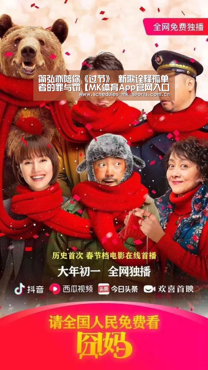  MK体育