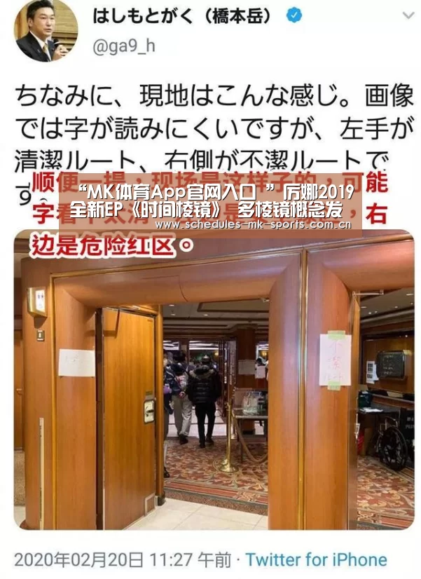 “MK体育App官网入口 ”厉娜2019全新EP《时间棱镜》 多棱镜概念发散音乐之光与热(图3) MK体育App官网入口