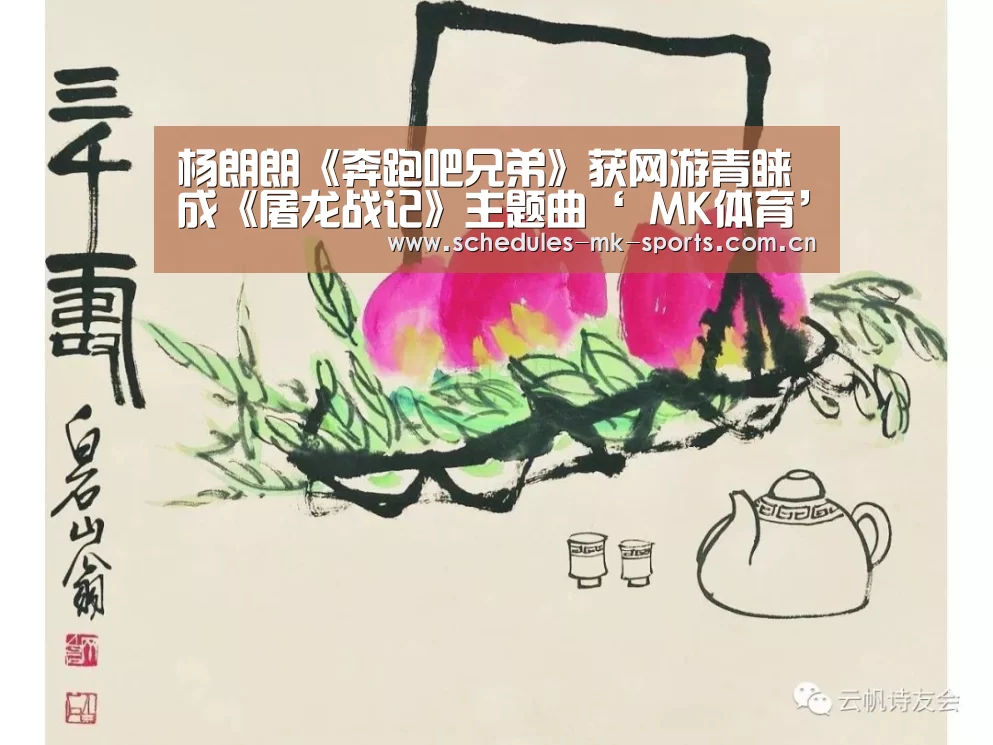 MK体育App官网入口 
