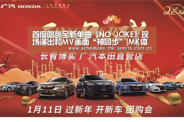 MK体育App官网入口 
