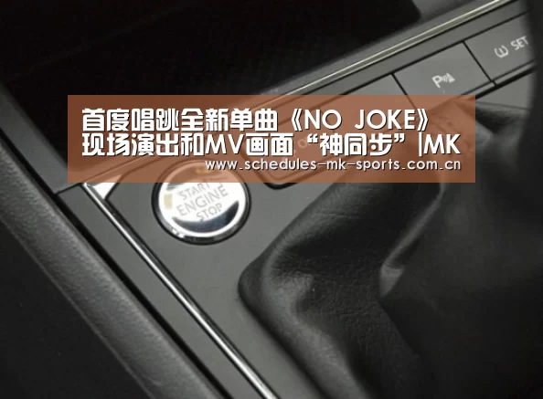 MK体育App官网入口 