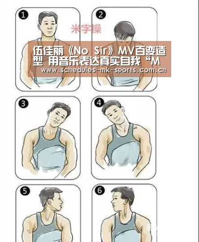  MK体育