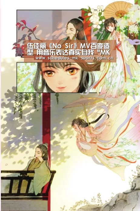 MK体育App官网入口 